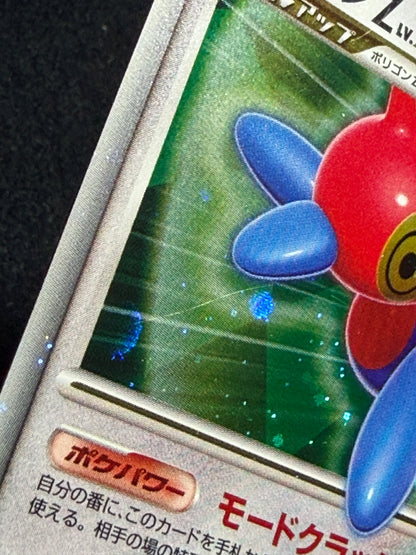 Porygon Z LV.X DP5 1ED 2008 - Japanese Pokemon Card