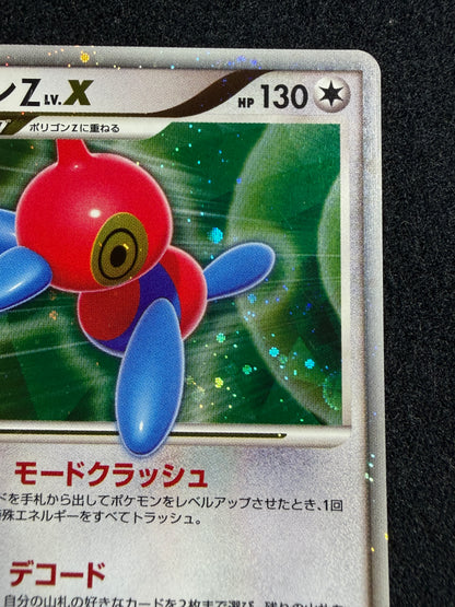 Porygon Z LV.X DP5 1ED 2008 - Japanese Pokemon Card