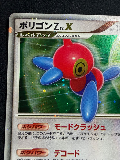 Porygon Z LV.X DP5 1ED 2008 - Japanese Pokemon Card