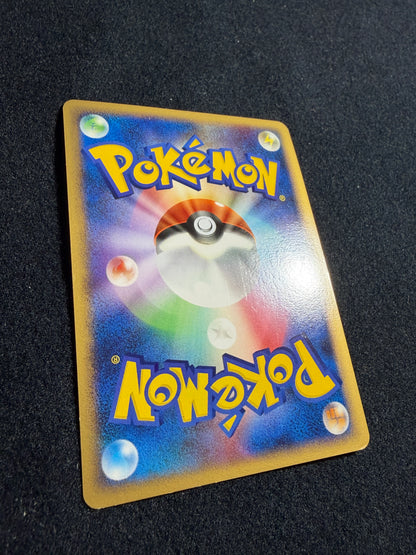 Porygon Z LV.X DP5 1ED 2008 - Japanese Pokemon Card