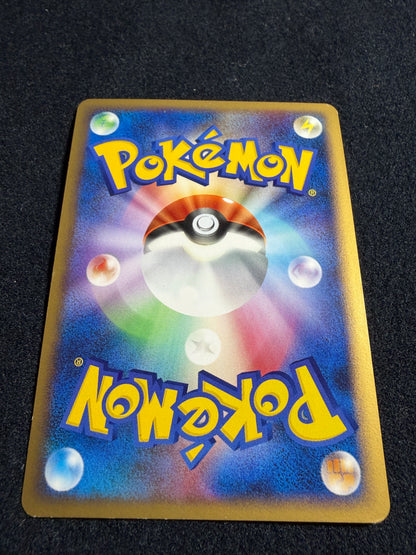 Porygon Z LV.X DP5 1ED 2008 - Japanese Pokemon Card