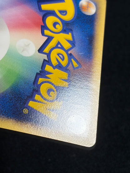 Porygon Z LV.X DP5 1ED 2008 - Japanese Pokemon Card