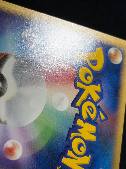 Porygon Z LV.X DP5 1ED 2008 - Japanese Pokemon Card