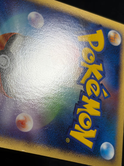 Porygon Z LV.X DP5 1ED 2008 - Japanese Pokemon Card