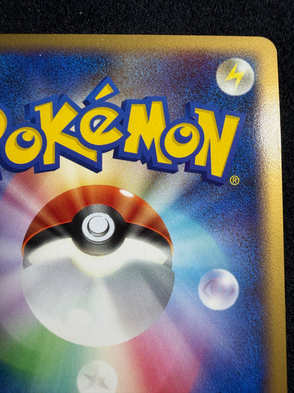 Porygon Z LV.X DP5 1ED 2008 - Japanese Pokemon Card