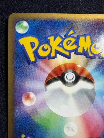 Porygon Z LV.X DP5 1ED 2008 - Japanese Pokemon Card