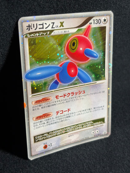 Porygon Z LV.X 075/DP-P 2007 Promo - Japanese Pokemon Card