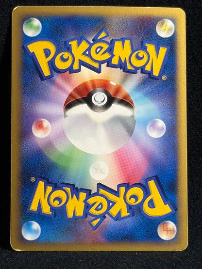 Porygon Z LV.X 075/DP-P 2007 Promo - Japanese Pokemon Card