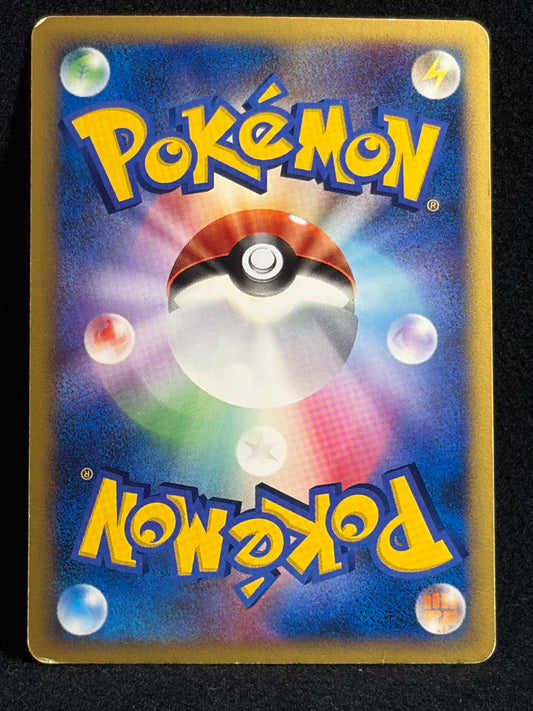 Porygon Z LV.X 075/DP-P 2007 Promo - Japanese Pokemon Card