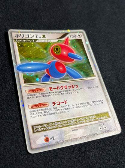 Porygon Z LV.X 075/DP-P 2007 Promo - Japanese Pokemon Card