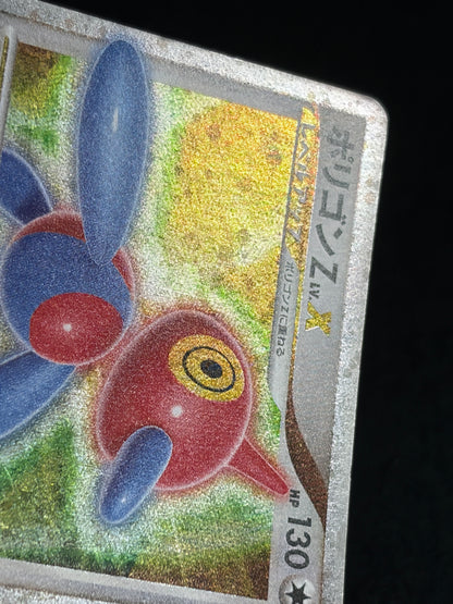 Porygon Z LV.X 075/DP-P 2007 Promo - Japanese Pokemon Card