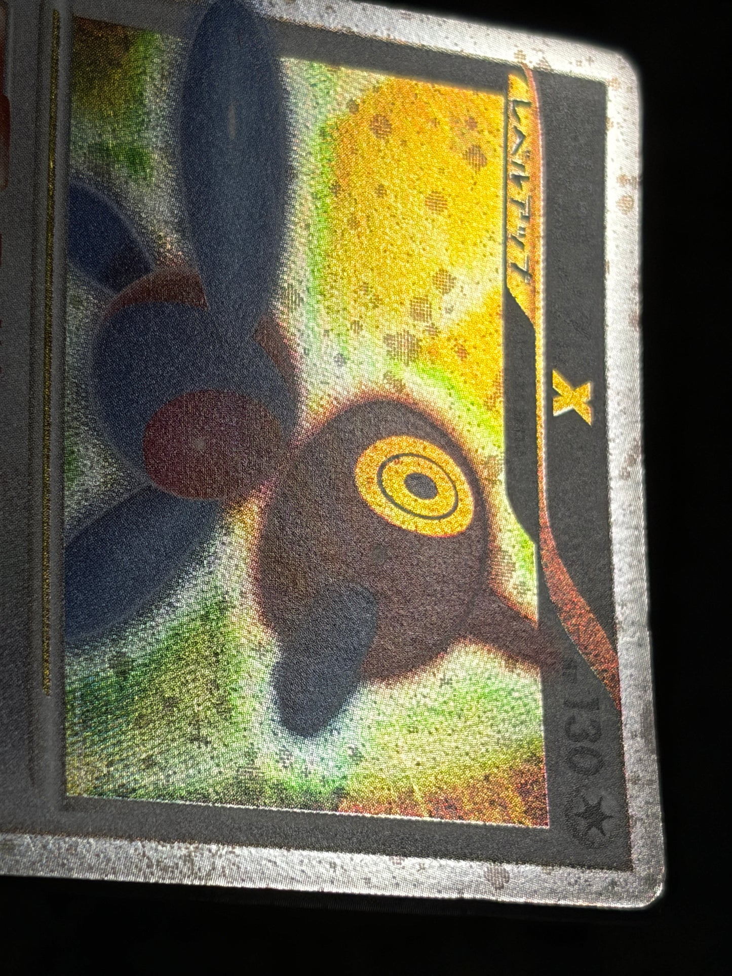 Porygon Z LV.X 075/DP-P 2007 Promo - Japanese Pokemon Card