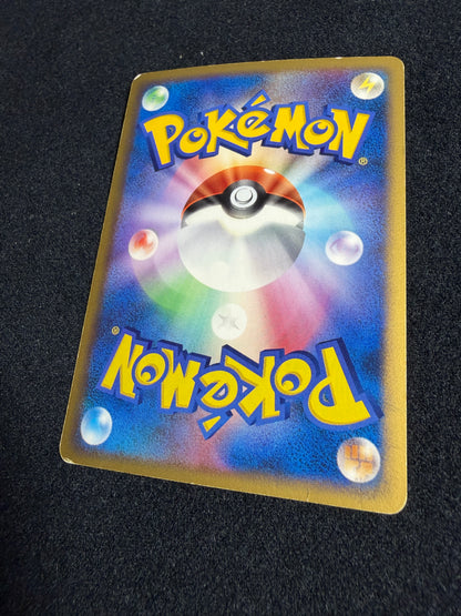Porygon Z LV.X 075/DP-P 2007 Promo - Japanese Pokemon Card