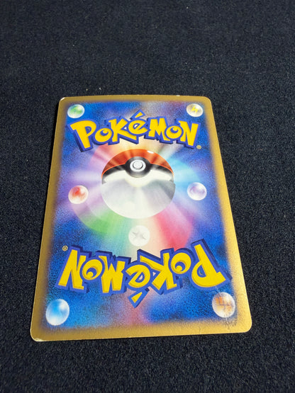 Porygon Z LV.X 075/DP-P 2007 Promo - Japanese Pokemon Card