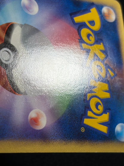 Porygon Z LV.X 075/DP-P 2007 Promo - Japanese Pokemon Card