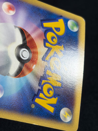 Porygon Z LV.X 075/DP-P 2007 Promo - Japanese Pokemon Card