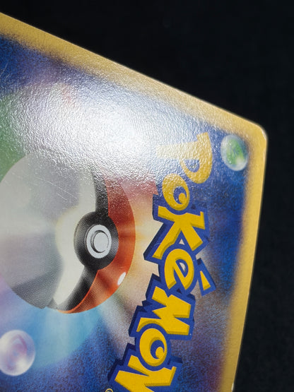 Porygon Z LV.X 075/DP-P 2007 Promo - Japanese Pokemon Card