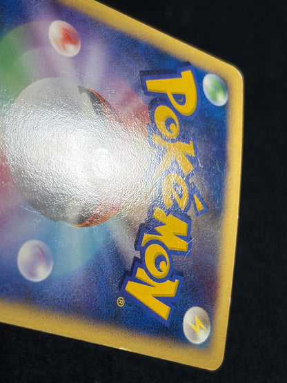 Porygon Z LV.X 075/DP-P 2007 Promo - Japanese Pokemon Card