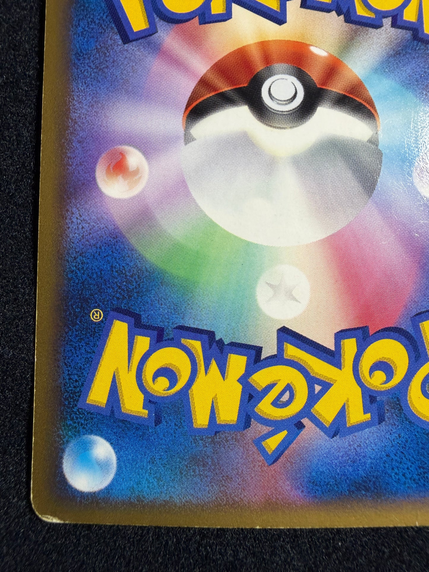 Porygon Z LV.X 075/DP-P 2007 Promo - Japanese Pokemon Card
