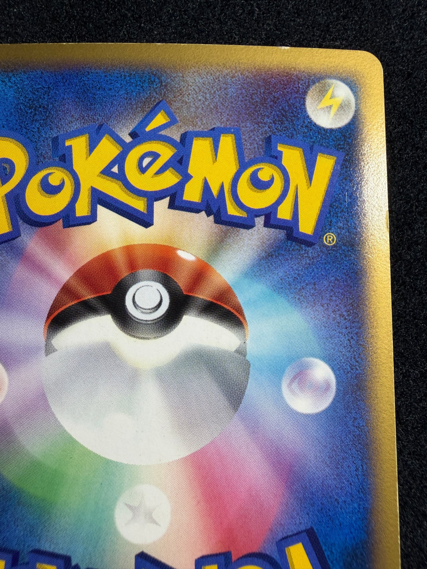 Porygon Z LV.X 075/DP-P 2007 Promo - Japanese Pokemon Card