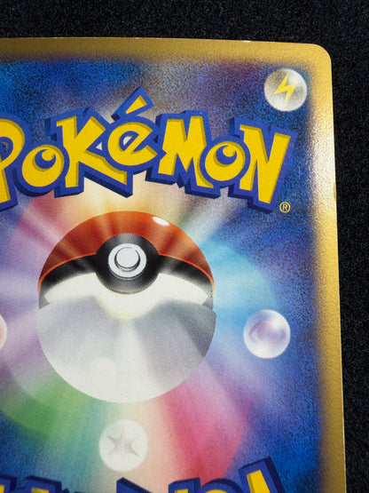 Porygon Z LV.X 075/DP-P 2007 Promo - Japanese Pokemon Card