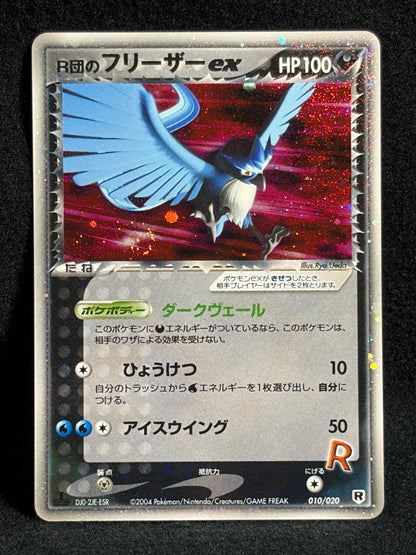 Rocket's Articuno ex 010/020 1ED 2004- Japanese Pokemon Card