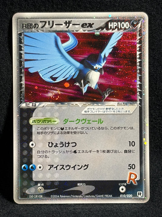 Rocket's Articuno ex 010/020 1ED 2004- Japanese Pokemon Card
