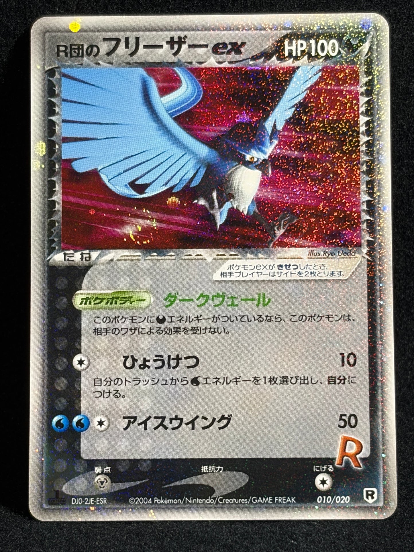 Rocket's Articuno ex 010/020 1ED 2004- Japanese Pokemon Card
