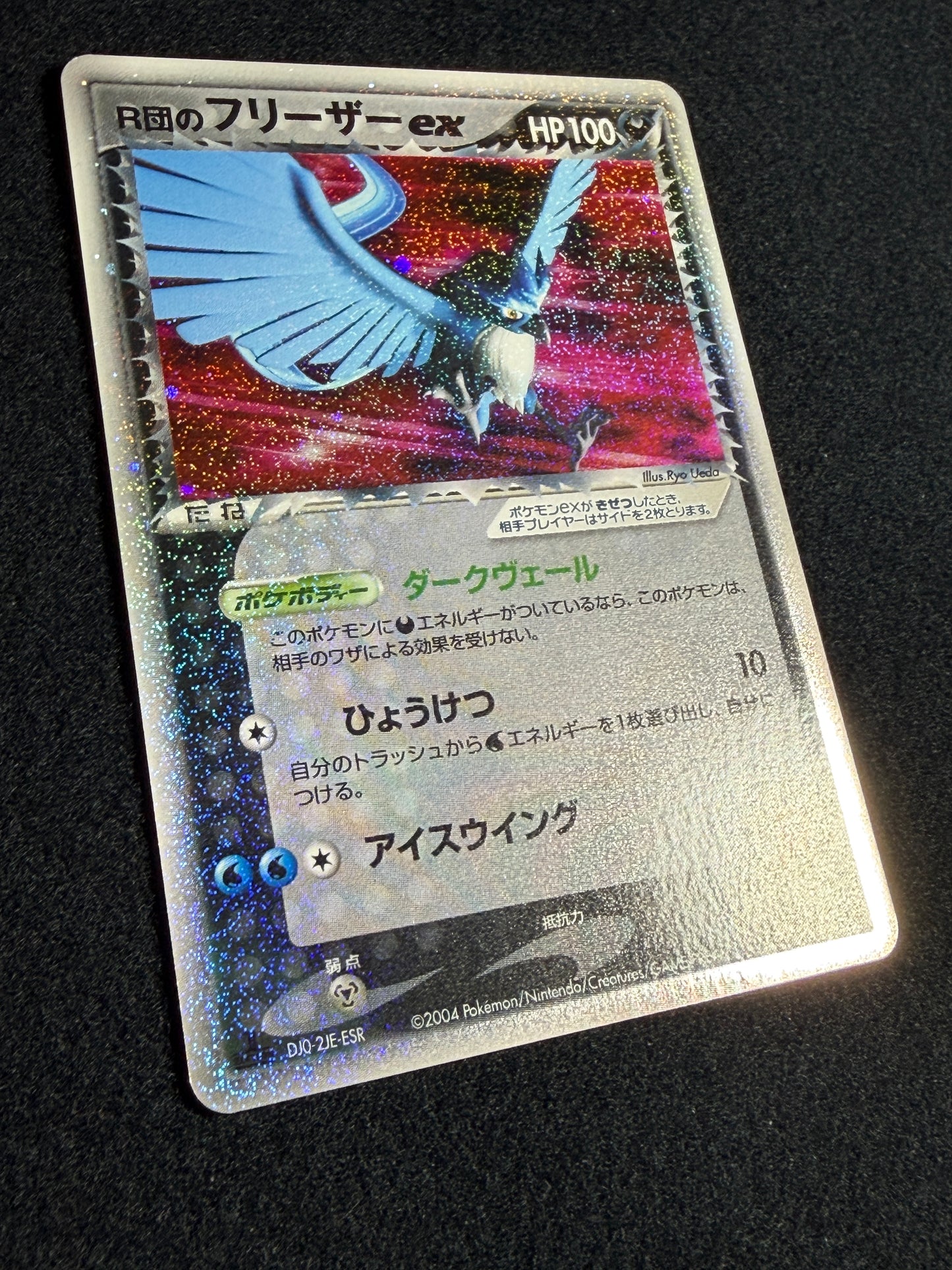 Rocket's Articuno ex 010/020 1ED 2004- Japanese Pokemon Card
