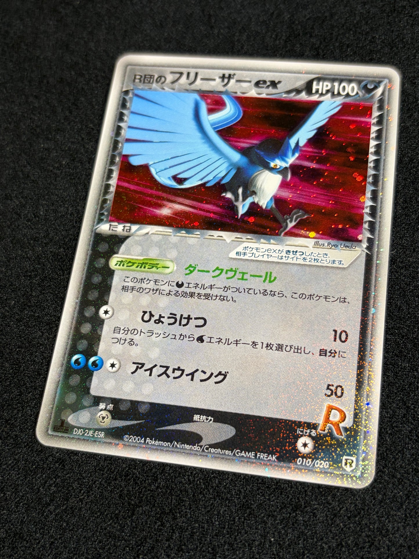 Rocket's Articuno ex 010/020 1ED 2004- Japanese Pokemon Card