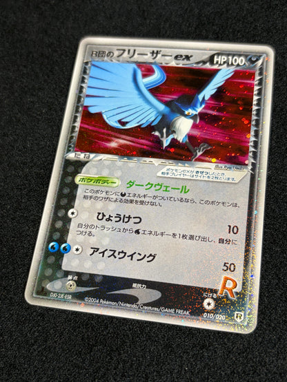 Rocket's Articuno ex 010/020 1ED 2004- Japanese Pokemon Card