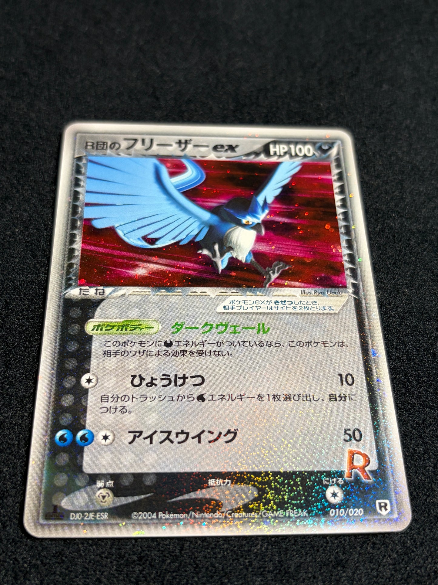 Rocket's Articuno ex 010/020 1ED 2004- Japanese Pokemon Card