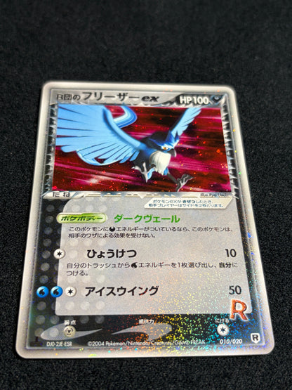 Rocket's Articuno ex 010/020 1ED 2004- Japanese Pokemon Card