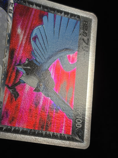 Rocket's Articuno ex 010/020 1ED 2004- Japanese Pokemon Card