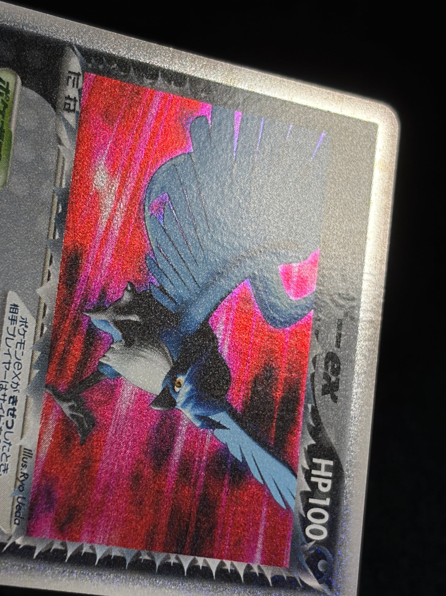 Rocket's Articuno ex 010/020 1ED 2004- Japanese Pokemon Card