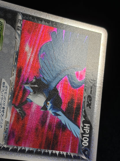 Rocket's Articuno ex 010/020 1ED 2004- Japanese Pokemon Card