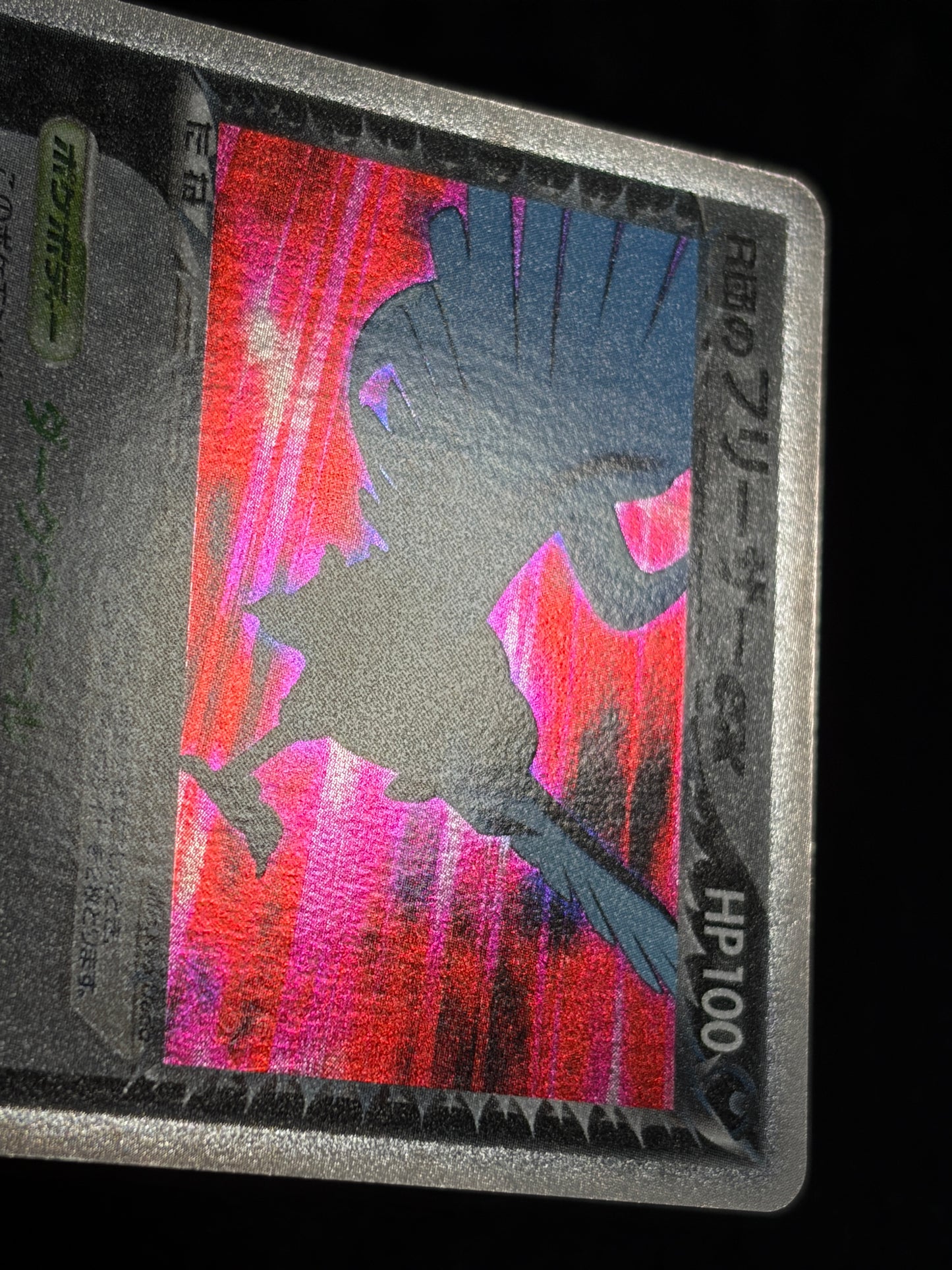 Rocket's Articuno ex 010/020 1ED 2004- Japanese Pokemon Card