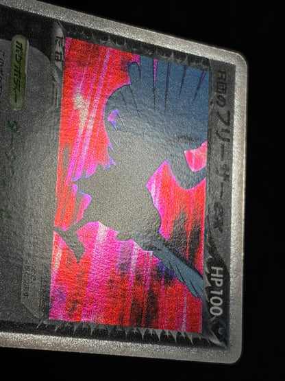 Rocket's Articuno ex 010/020 1ED 2004- Japanese Pokemon Card