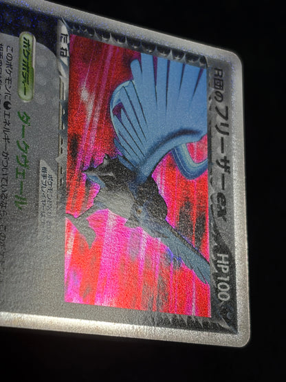 Rocket's Articuno ex 010/020 1ED 2004- Japanese Pokemon Card