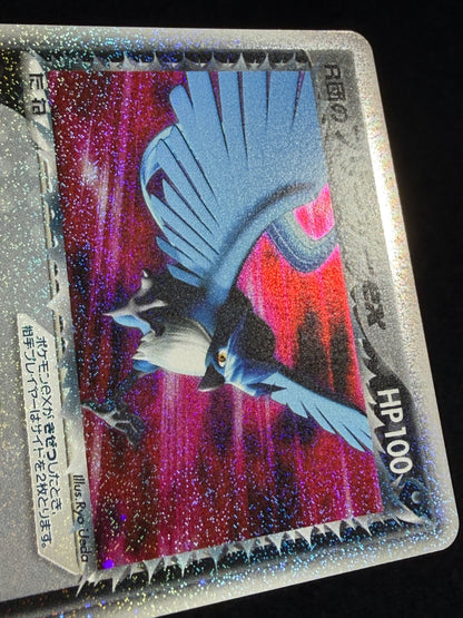 Rocket's Articuno ex 010/020 1ED 2004- Japanese Pokemon Card
