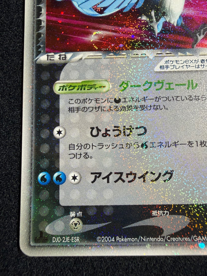 Rocket's Articuno ex 010/020 1ED 2004- Japanese Pokemon Card