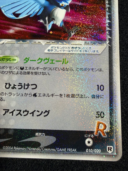 Rocket's Articuno ex 010/020 1ED 2004- Japanese Pokemon Card