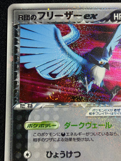 Rocket's Articuno ex 010/020 1ED 2004- Japanese Pokemon Card