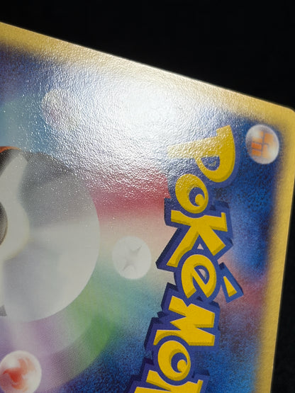Rocket's Articuno ex 010/020 1ED 2004- Japanese Pokemon Card
