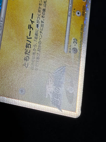 Spiky Eared Pichu M 009/022 2009 Movie Promo - Japanese Pokemon Card