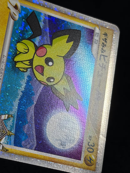 Spiky Eared Pichu M 009/022 2009 Movie Promo - Japanese Pokemon Card