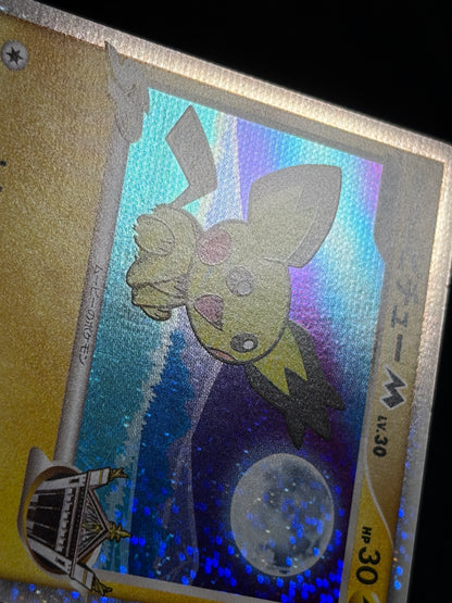 Spiky Eared Pichu M 009/022 2009 Movie Promo - Japanese Pokemon Card
