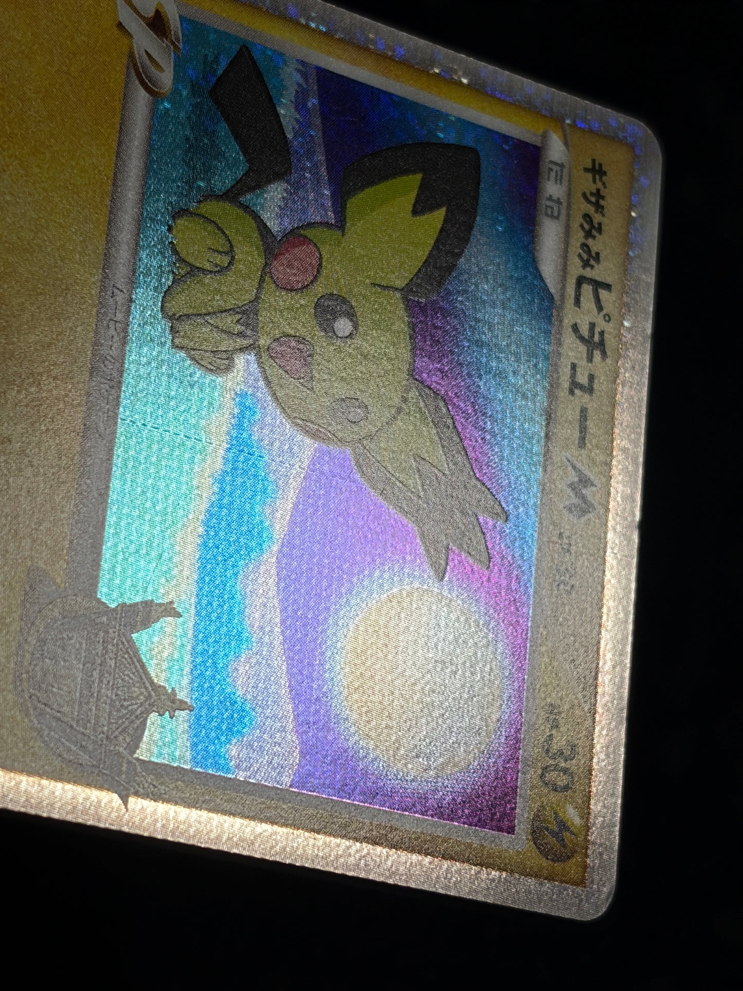 Spiky Eared Pichu M 009/022 2009 Movie Promo - Japanese Pokemon Card