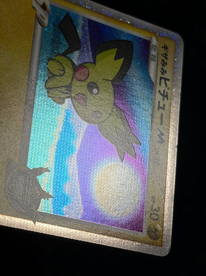 Spiky Eared Pichu M 009/022 2009 Movie Promo - Japanese Pokemon Card