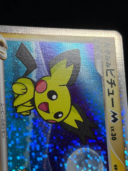 Spiky Eared Pichu M 009/022 2009 Movie Promo - Japanese Pokemon Card